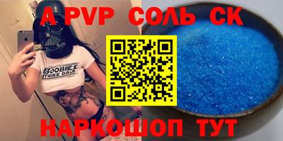 мефедрон VHQ Гусев