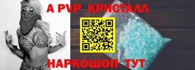 мефедрон VHQ Гусев