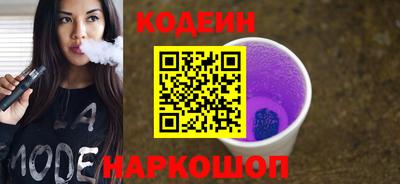 мефедрон VHQ Гусев