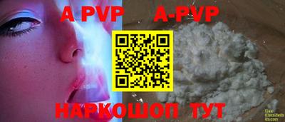 мефедрон VHQ Гусев