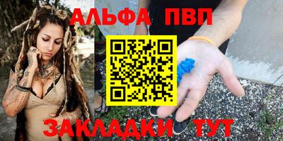 мефедрон VHQ Гусев