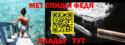 мефедрон VHQ Гусев