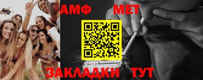 мефедрон VHQ Гусев
