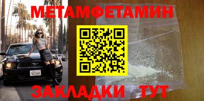 спайс Гусь-Хрустальный