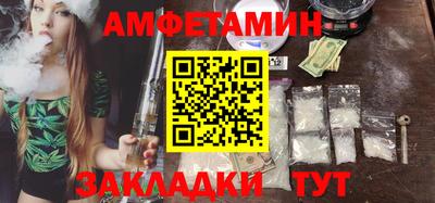 спайс Гусь-Хрустальный
