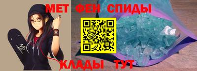 мефедрон VHQ Гусев