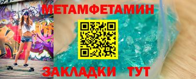 спайс Гусь-Хрустальный