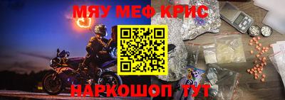 спайс Гусь-Хрустальный