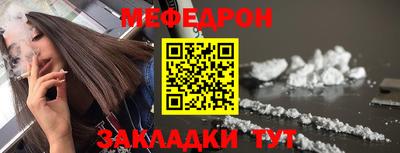 мефедрон VHQ Гусев