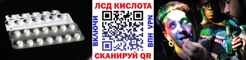 ЛСД экстази кислота Надым