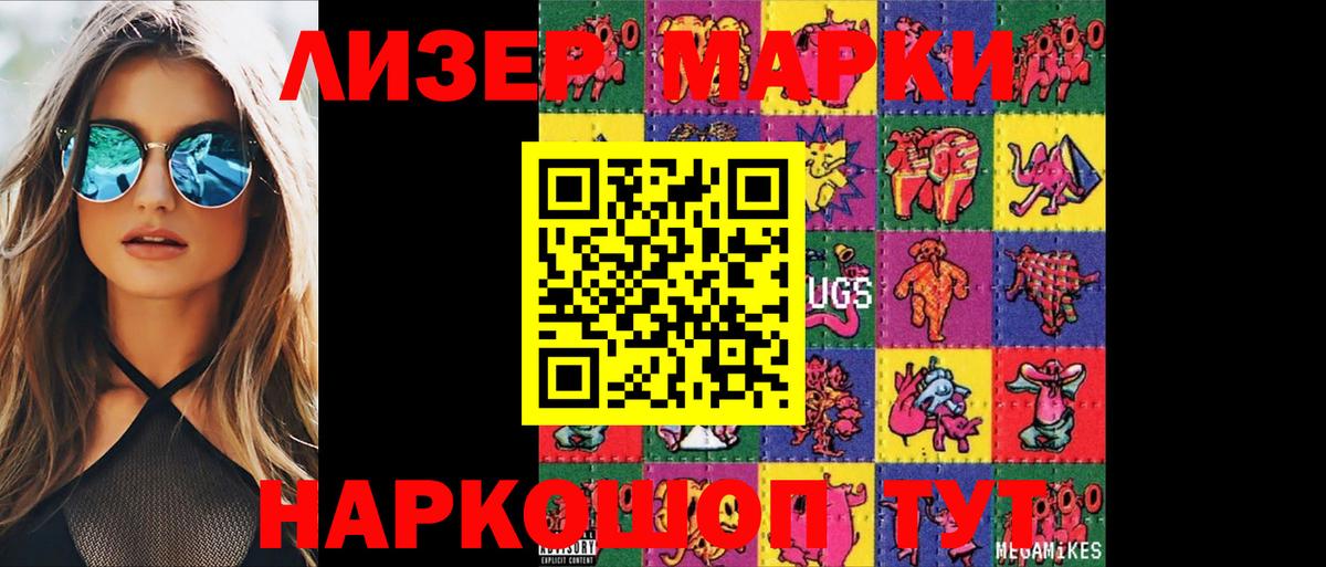 LSD-25 экстази  Лсд 25 экстази ecstasy  Вход с VPN  Надым 