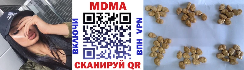 МДМА кристаллы что такое наркотик Надым