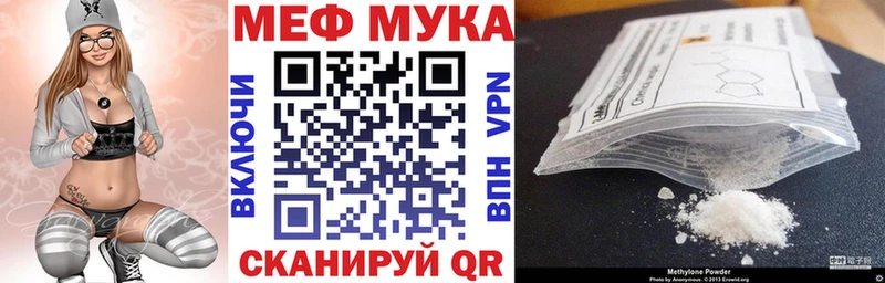 МЯУ-МЯУ мяу мяу  Надым 