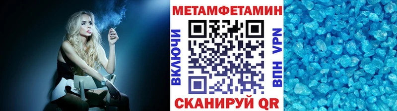 наркота  Надым  Первитин мет 