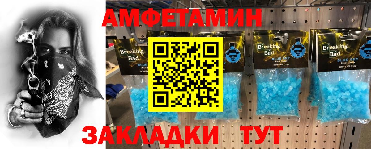 Первитин витя Надым