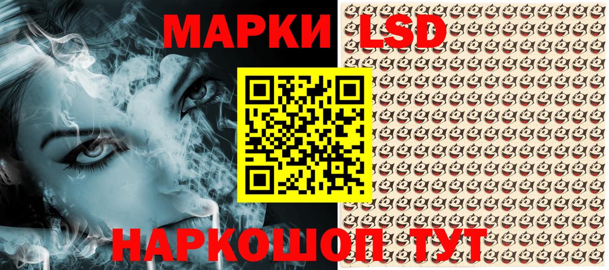 Наркотические марки 1500мкг  Наркотические марки 1500мкг  Вход с VPN  Надым 