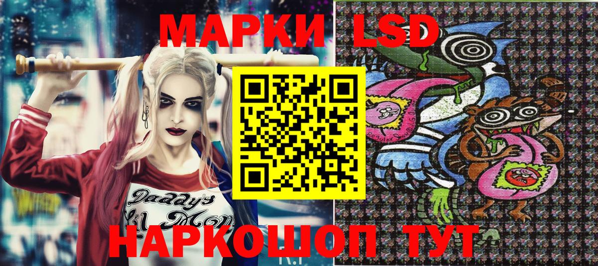 Надым  ГАШИШ  Героин  ТГК  Меф кристаллы  Вход с VPN  Метадон 