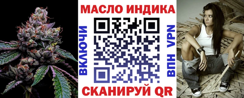 Дистиллят ТГК вейп  наркошоп  Надым 
