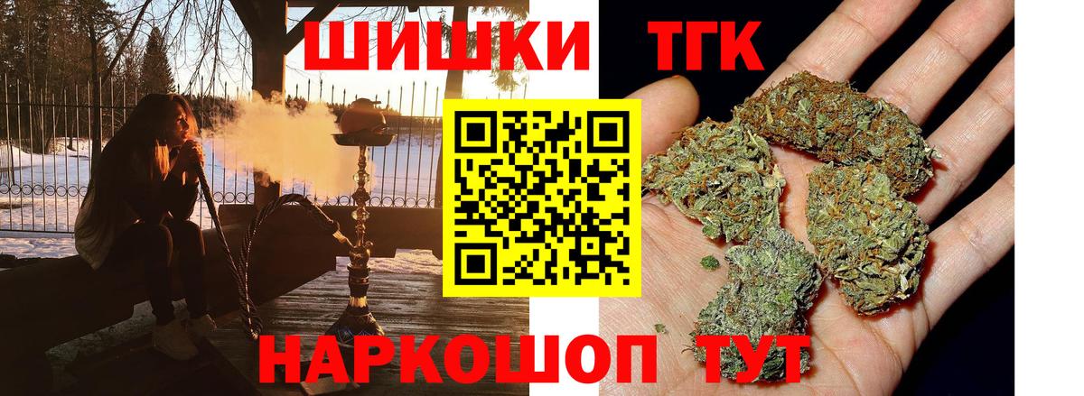 Конопля AK-47  МАРИХУАНА ГИДРОПОН  Каннабис Bruce Banner  Вход с VPN  Надым  Марихуана THC 21% 